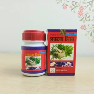 Makro Tab (মকরো ট্যাব)
