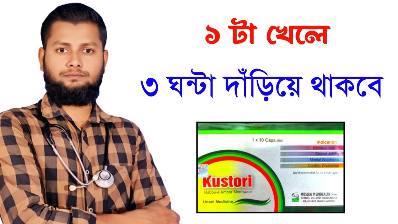 Kosturi-