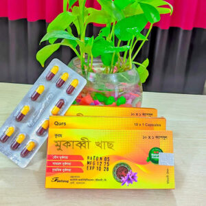Qurs Muqabbi Khas-কুরছ মুকাব্বি খাছ 3 Box