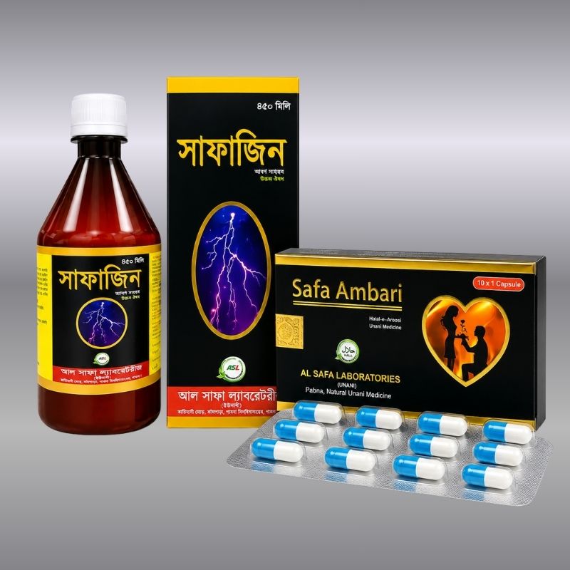 Safajin + Safa Ambari Combo ( ২ মাস )