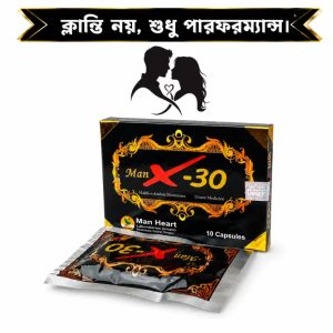 X Man 30