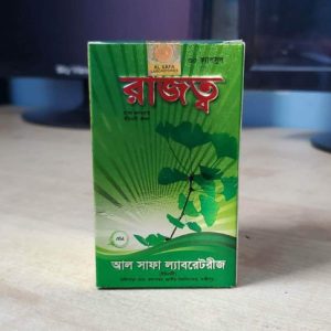 রাজত্ব (Rajotto)