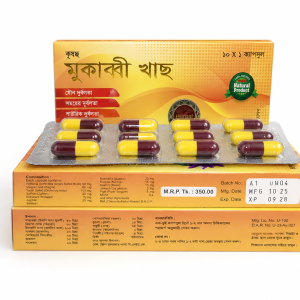 ১ বোতল Mukabbi Khass